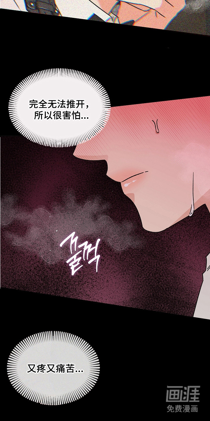 第5话：第5章：主动联系预览分镜