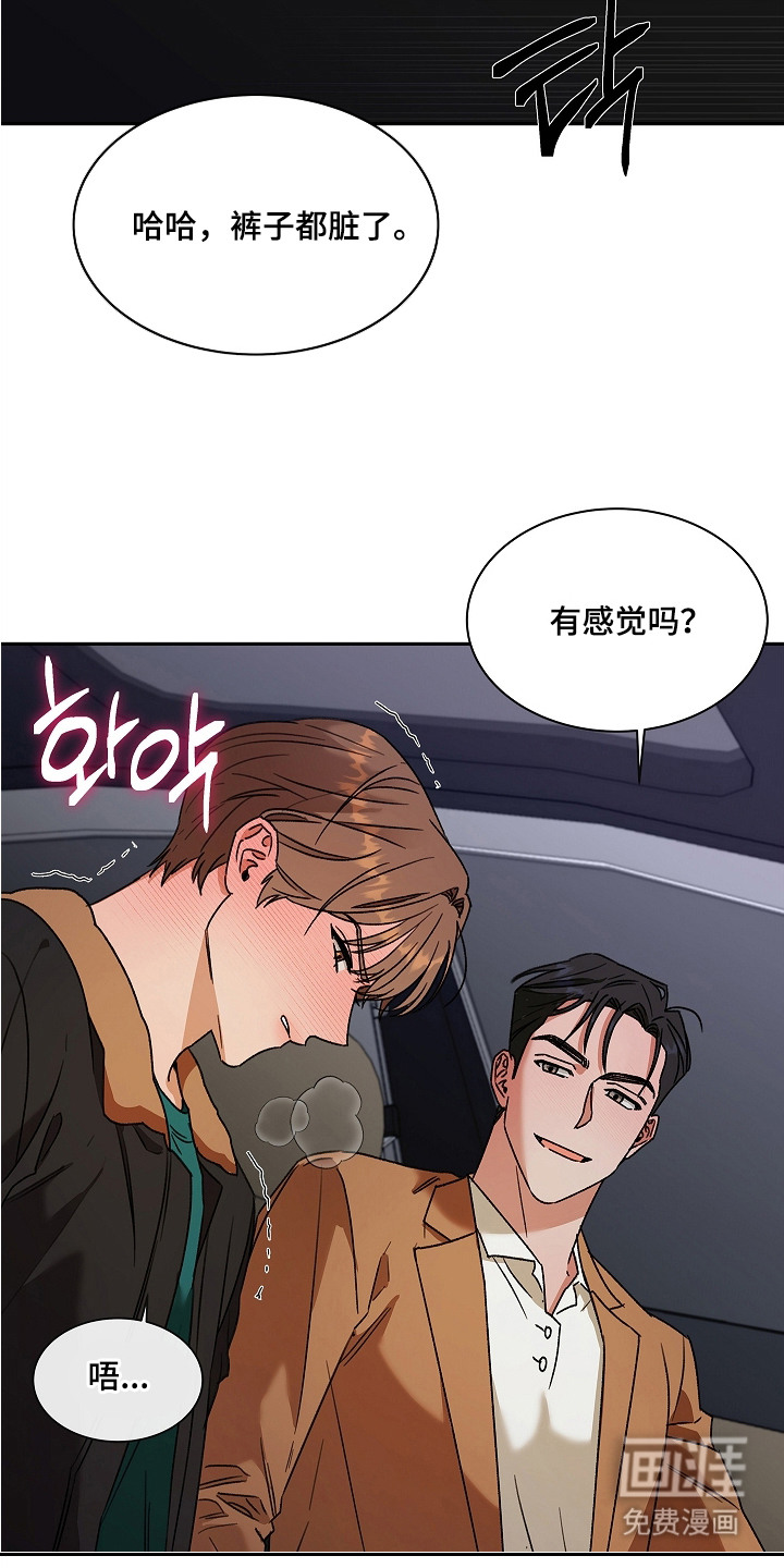 第9话：第9章：难为情预览分镜