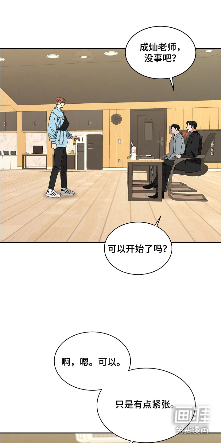第12话：第12章：导演预览分镜