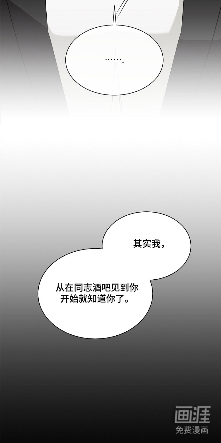 第13话：第13章：粉丝预览分镜