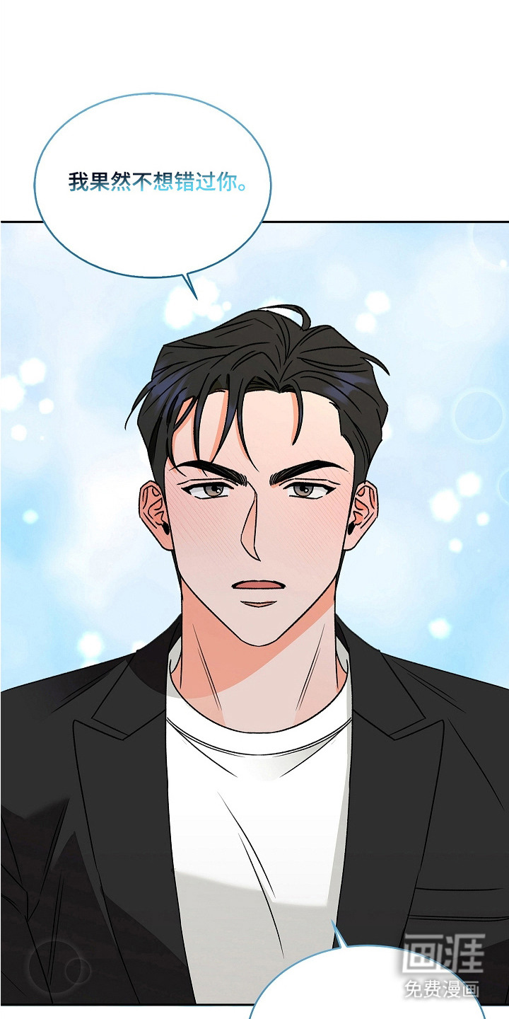 第14话：第14章：不愿错过（完结）预览分镜