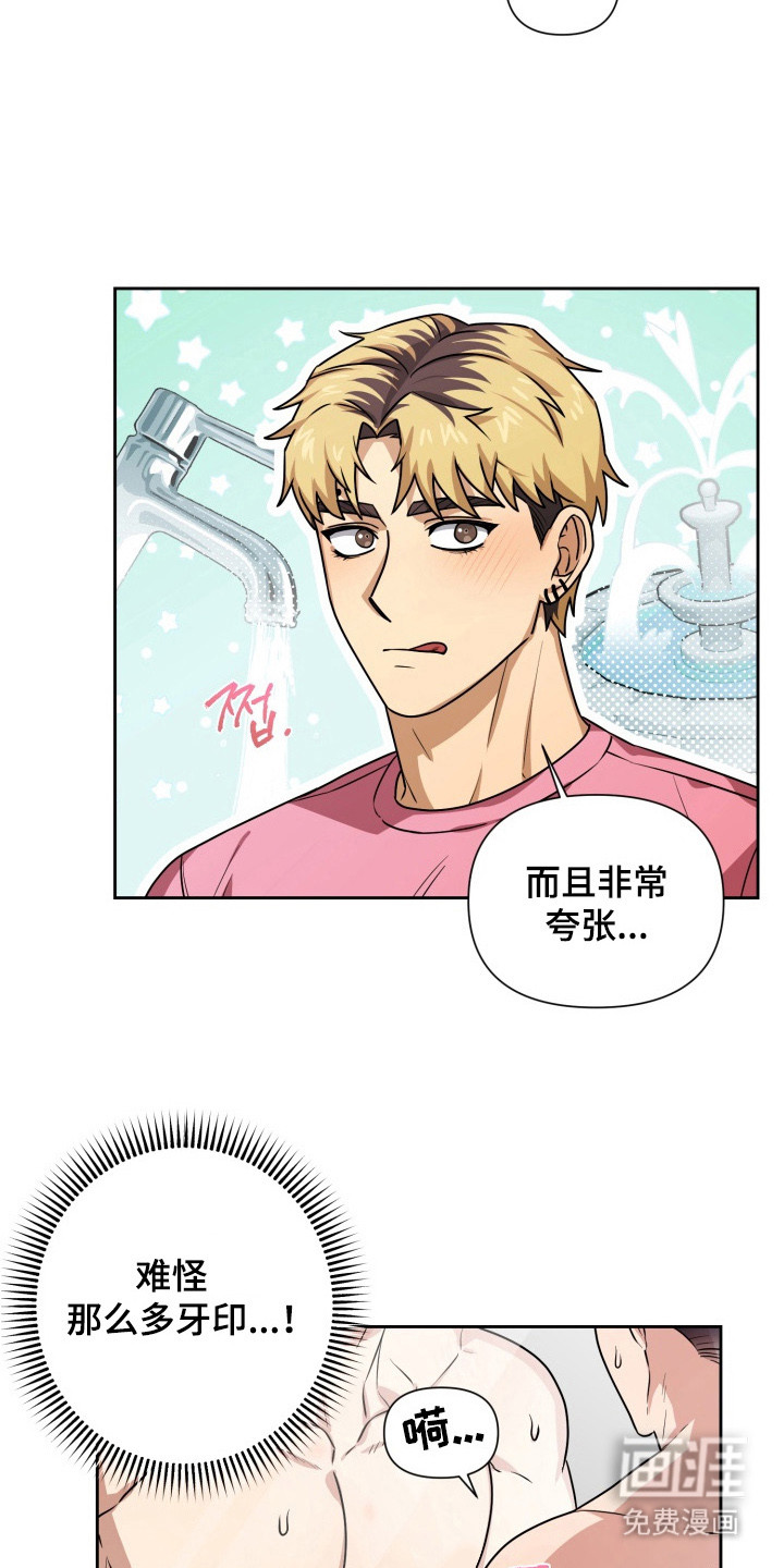 第3话：第3章：无奈同意预览分镜