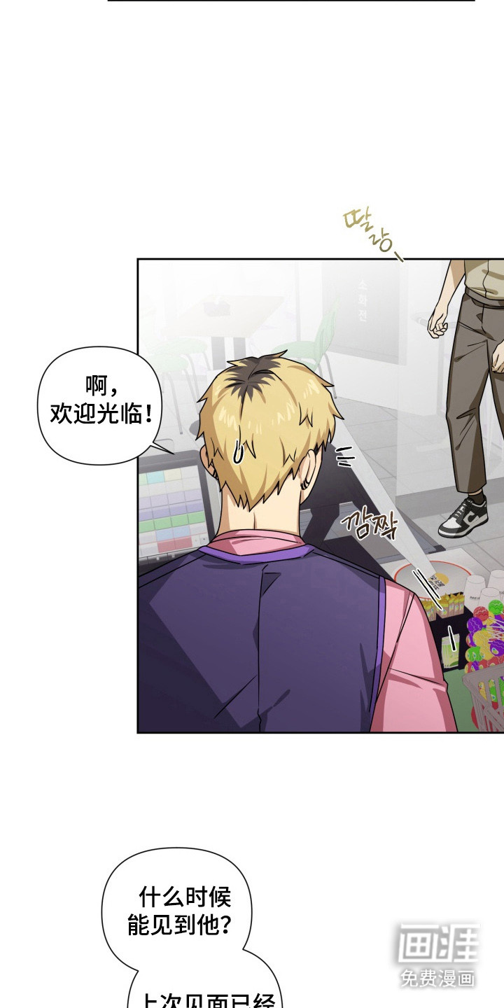 第6话：第6章：礼物预览分镜