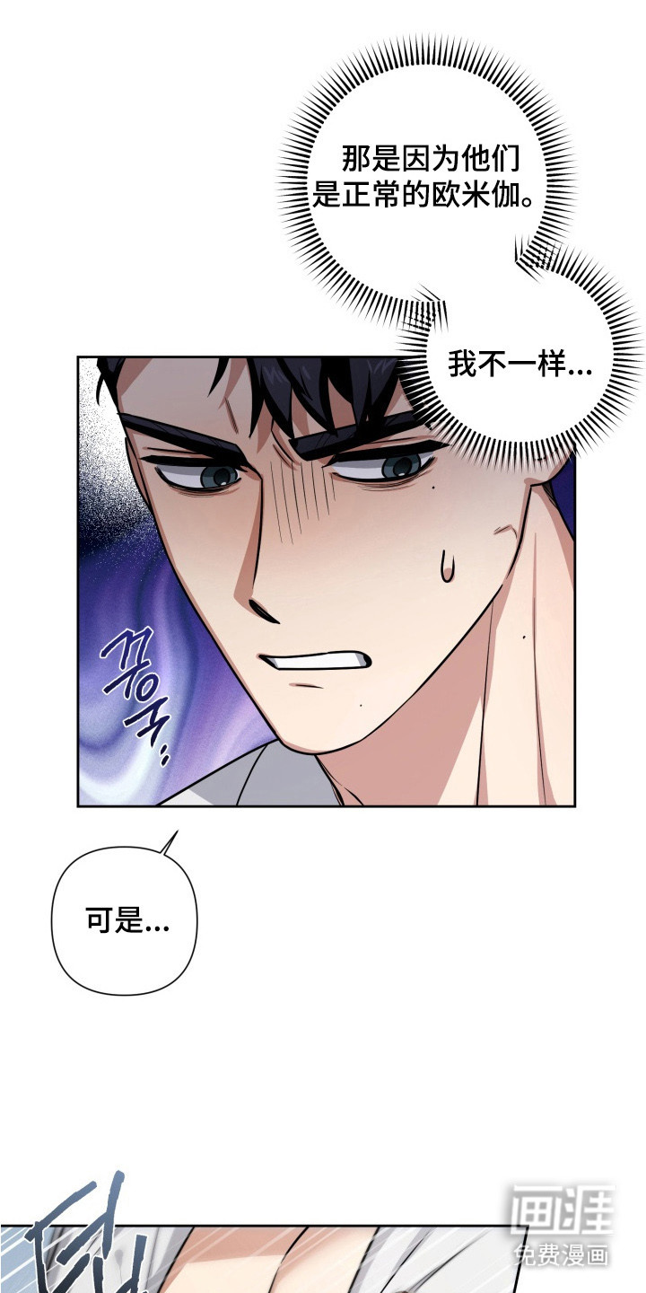 第7话：第7章：亲自帮忙预览分镜