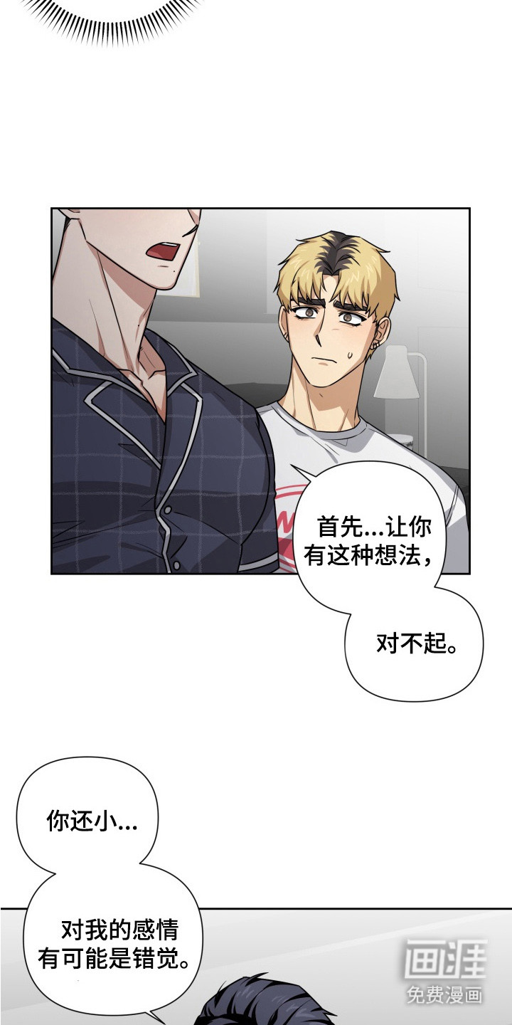 第10话：第10章：争吵预览分镜