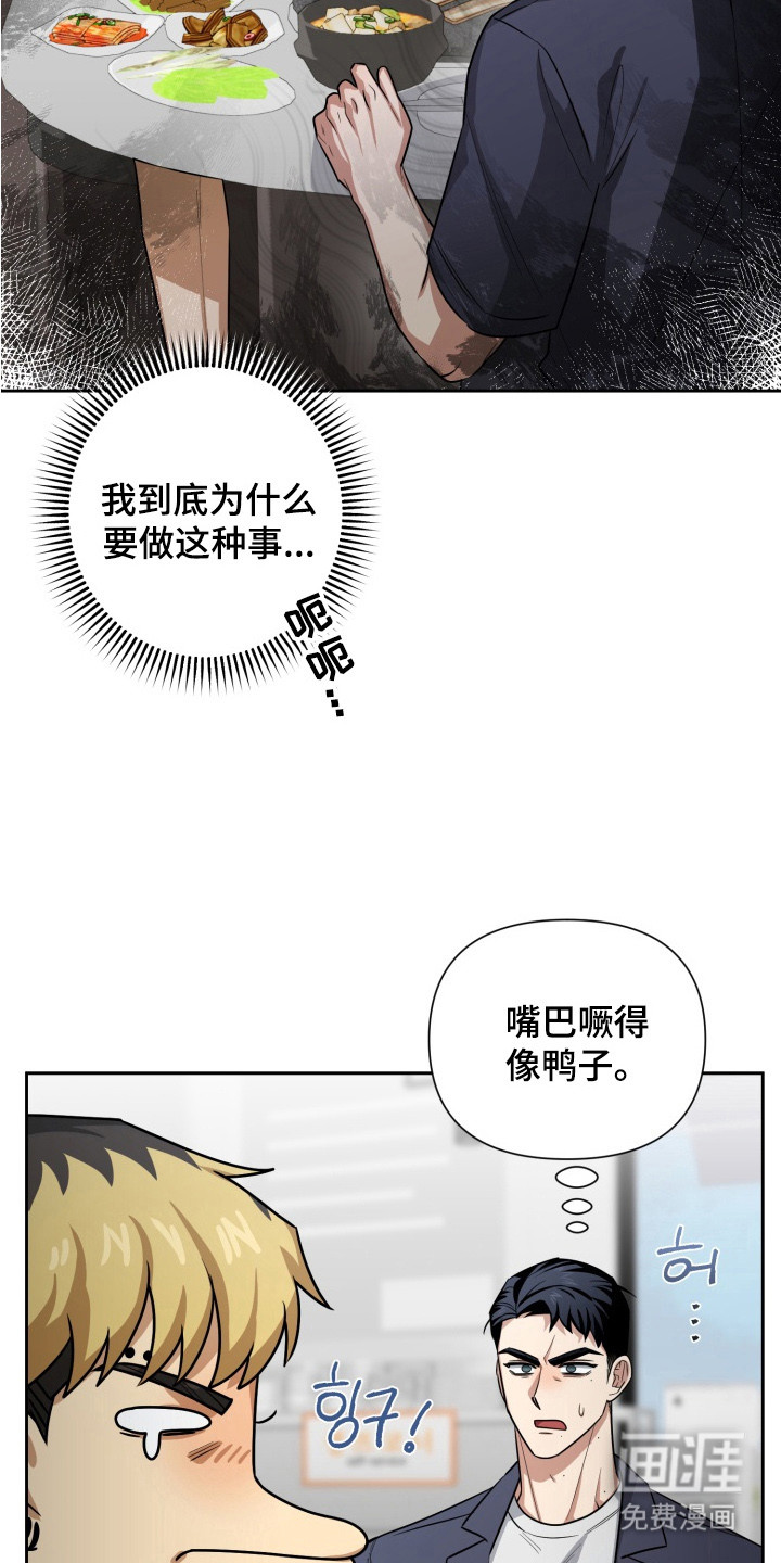 第11话：第11章：闹别扭预览分镜