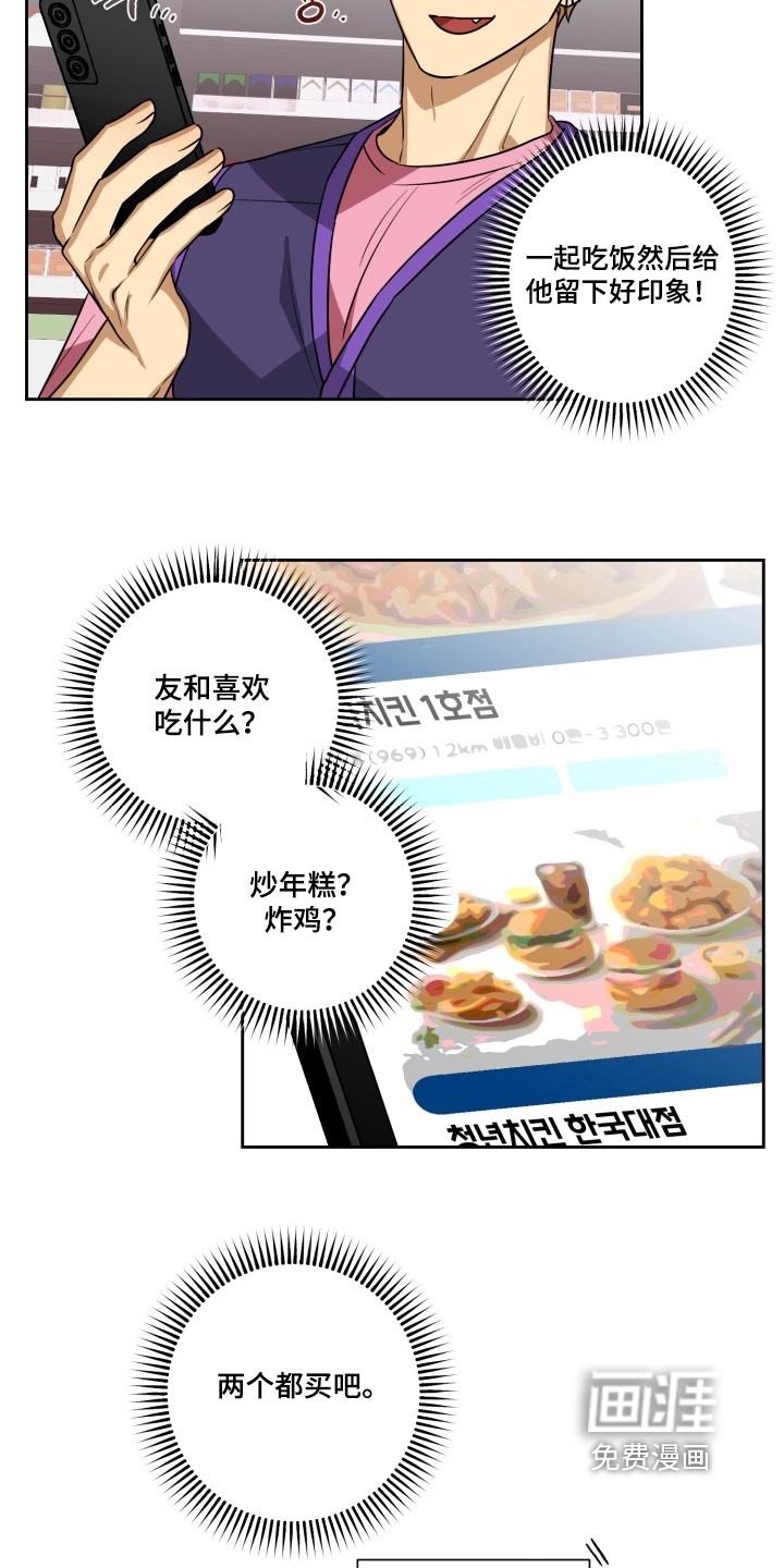 第15话：第15章：喝太多了预览分镜