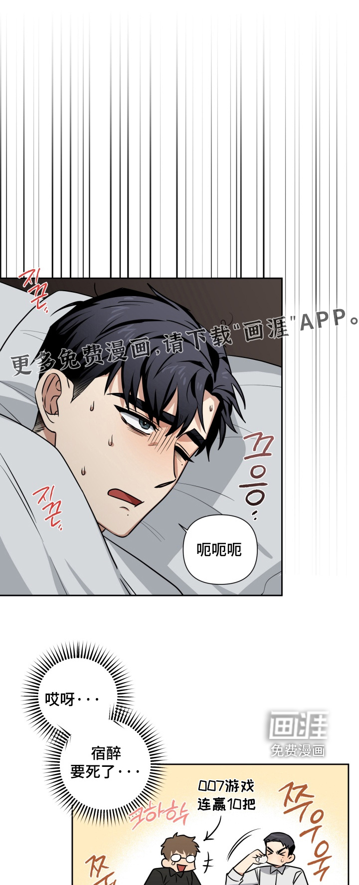 第16章:为什么这么说