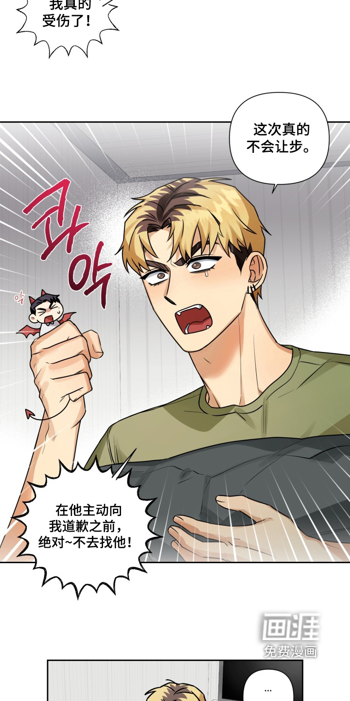 第17话：第17章：没有消息预览分镜