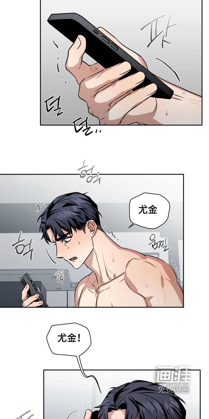 第19章:不能怀疑他