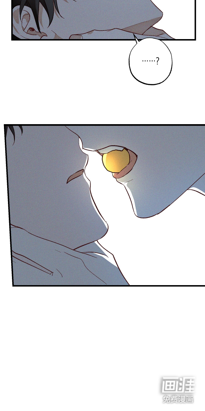 第5话：第5章：九尾珠预览分镜