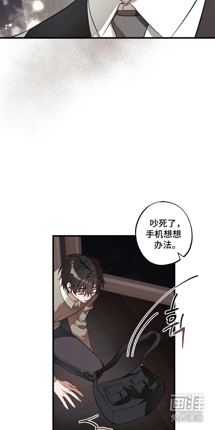第6话：第6章：诅咒预览分镜
