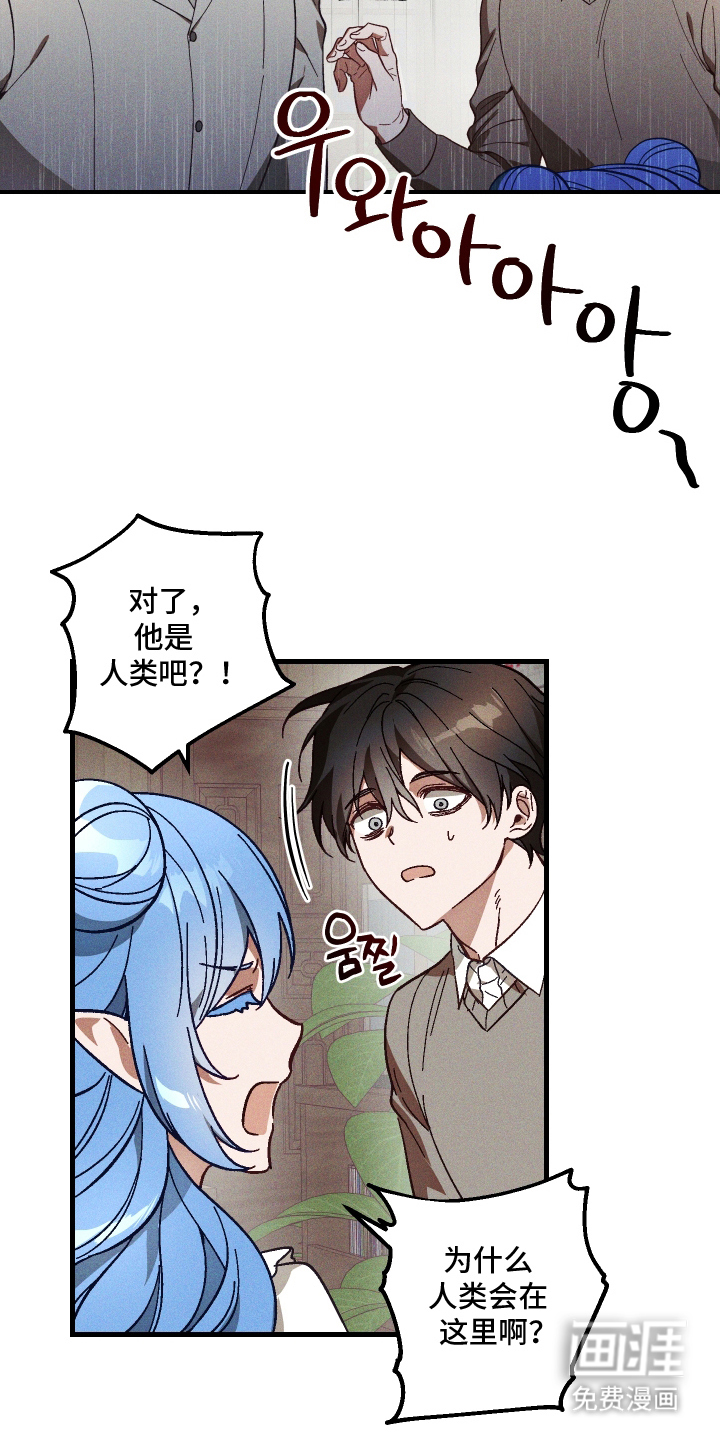 第12话：第12章：令人担忧预览分镜