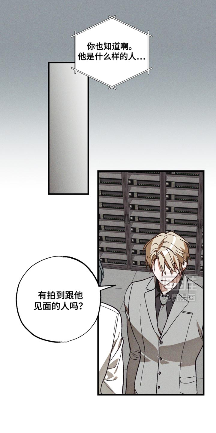 第15章:令人反胃的感觉
