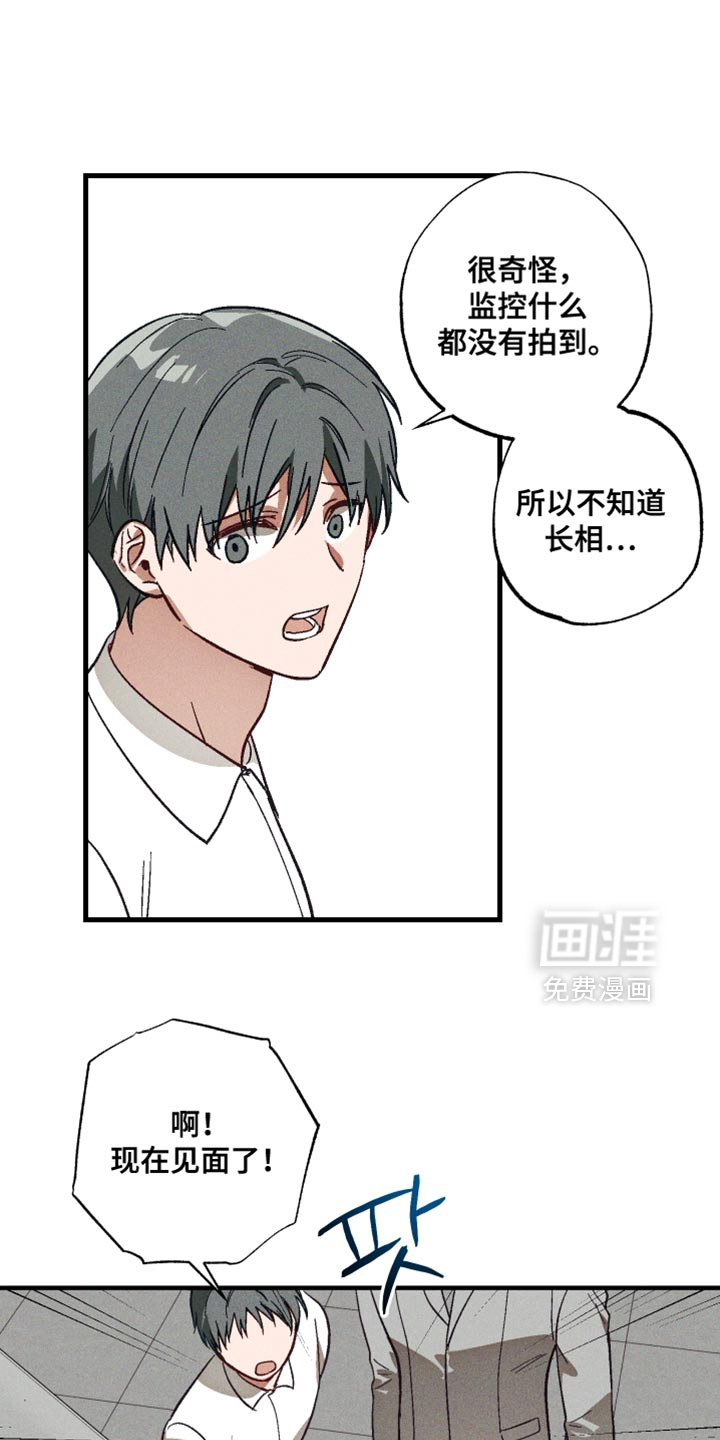 第15章:令人反胃的感觉