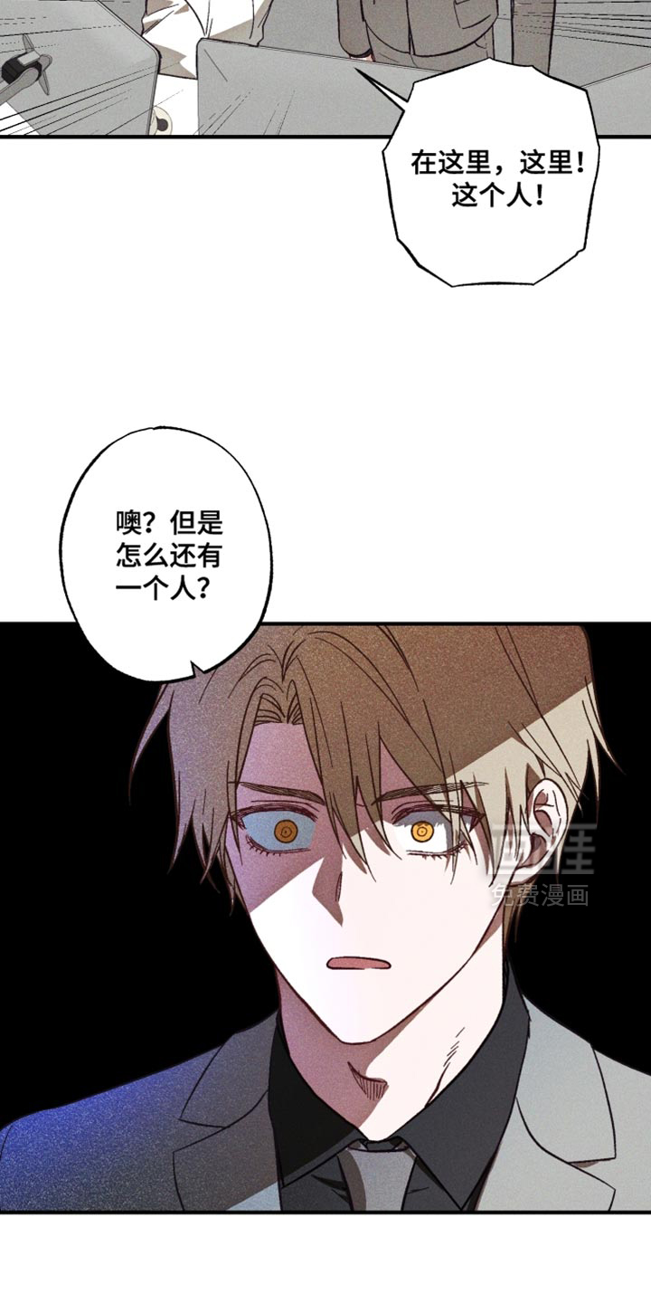 第15话：第15章：令人反胃的感觉预览分镜
