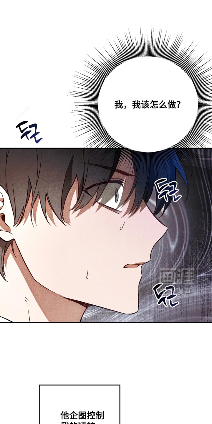 第16话：第16章：还会提问呢？预览分镜