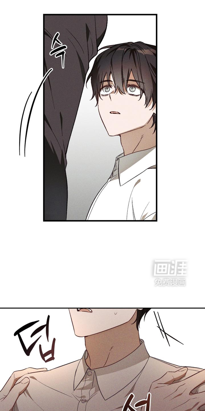 第18话：第18章：毫不客气预览分镜