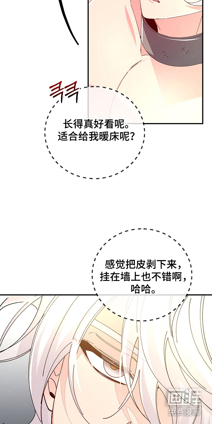 第4话：第4章：拍卖预览分镜