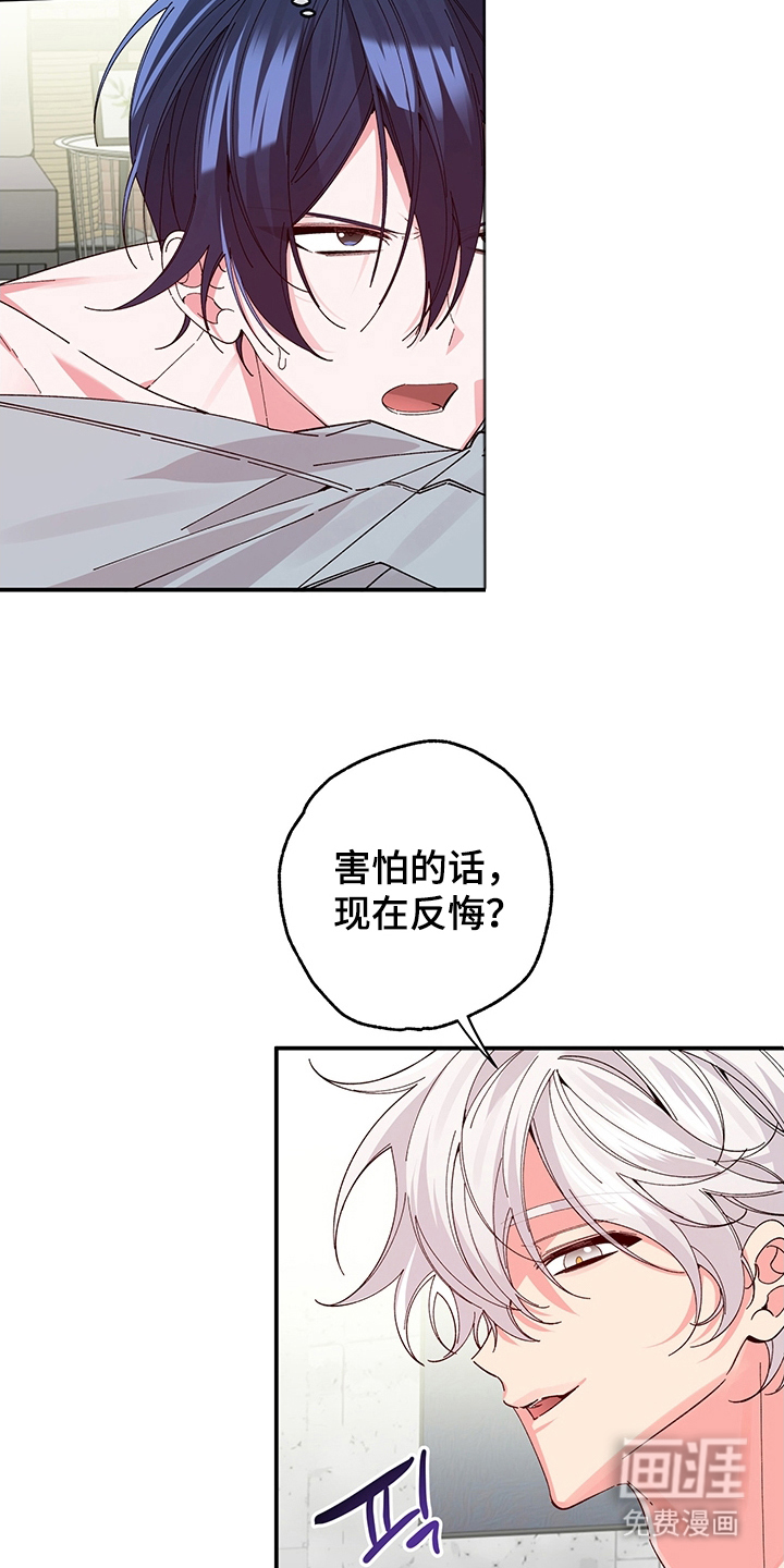 第5话：第5章：我的名字预览分镜