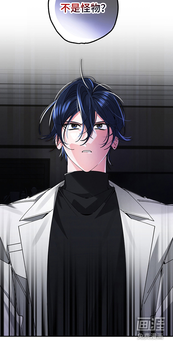 第7话：第7章：好好反省预览分镜