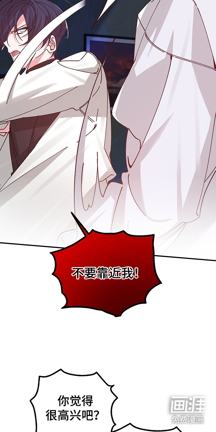 第8话：第8章：为什么答应预览分镜