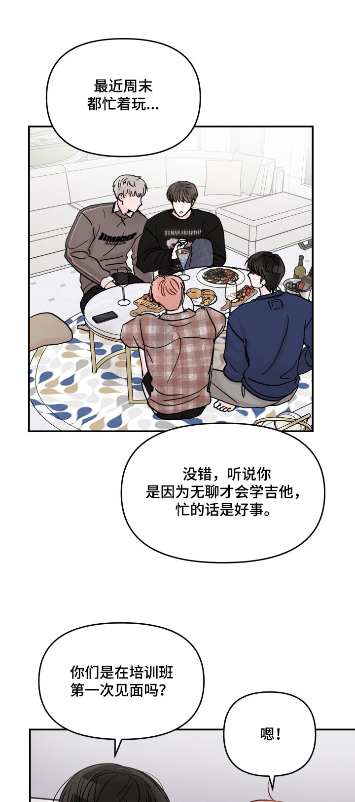 【第二季】拍照