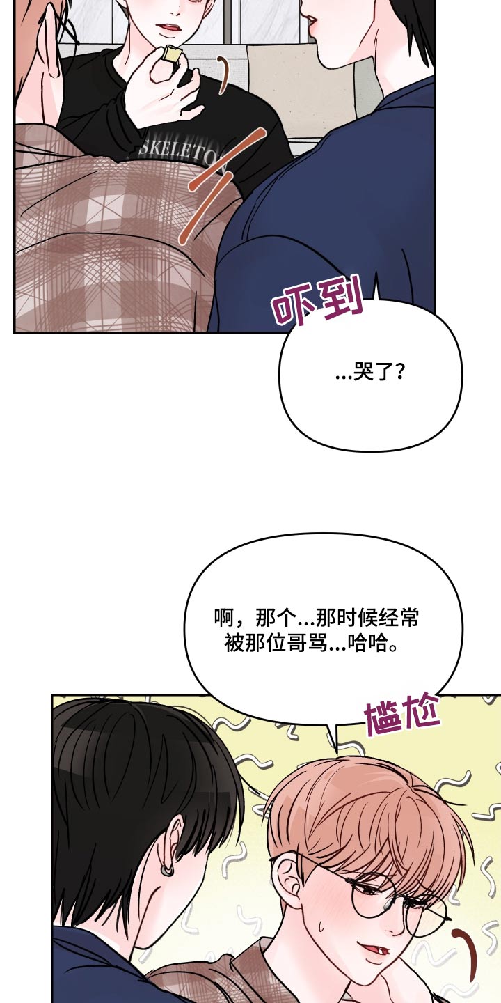 【第二季】拍照