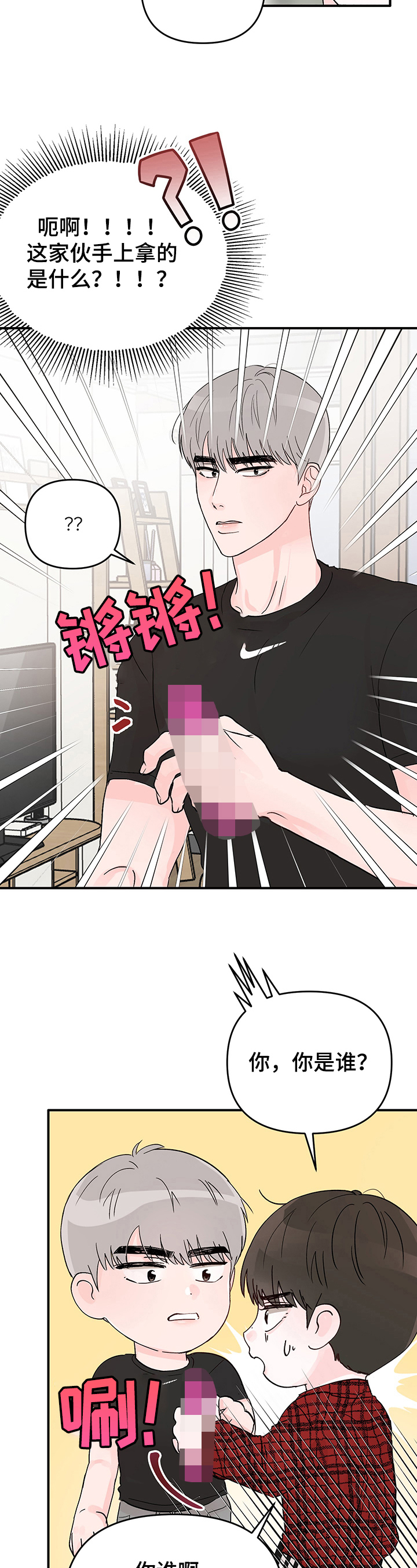 第3话：弱点预览分镜