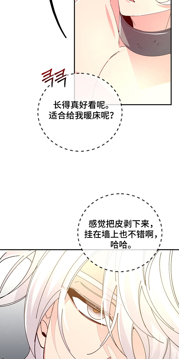 第4话：第4章：拍卖预览分镜