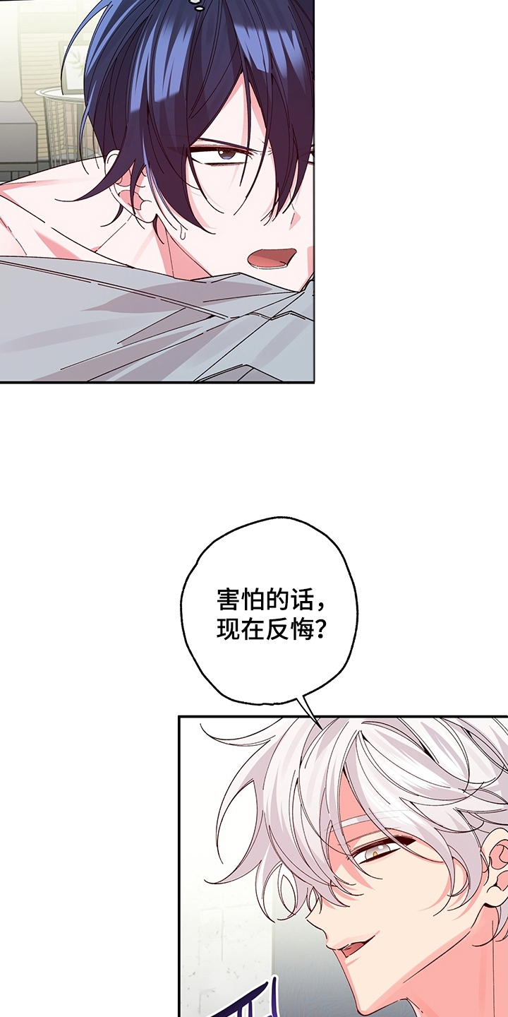 第5话：第5章：我的名字预览分镜
