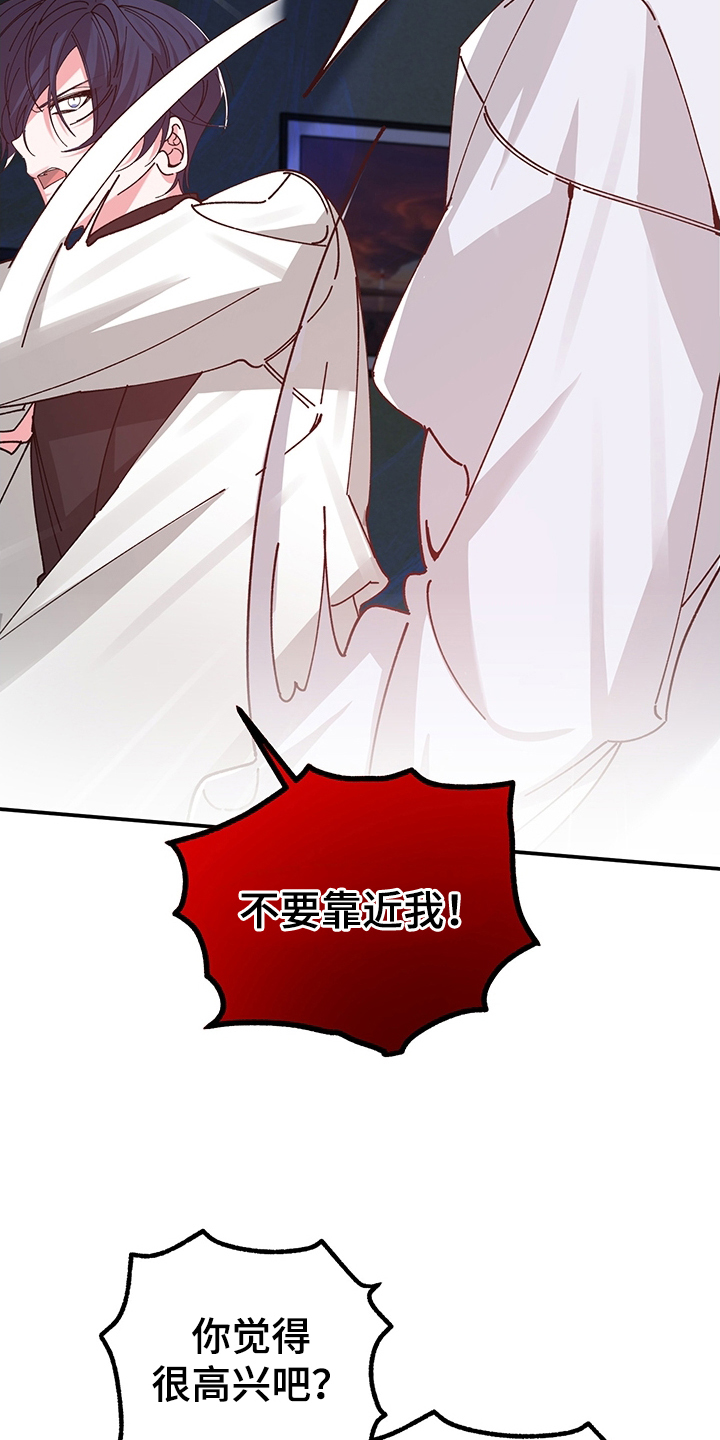 第8话：第8章：为什么答应预览分镜