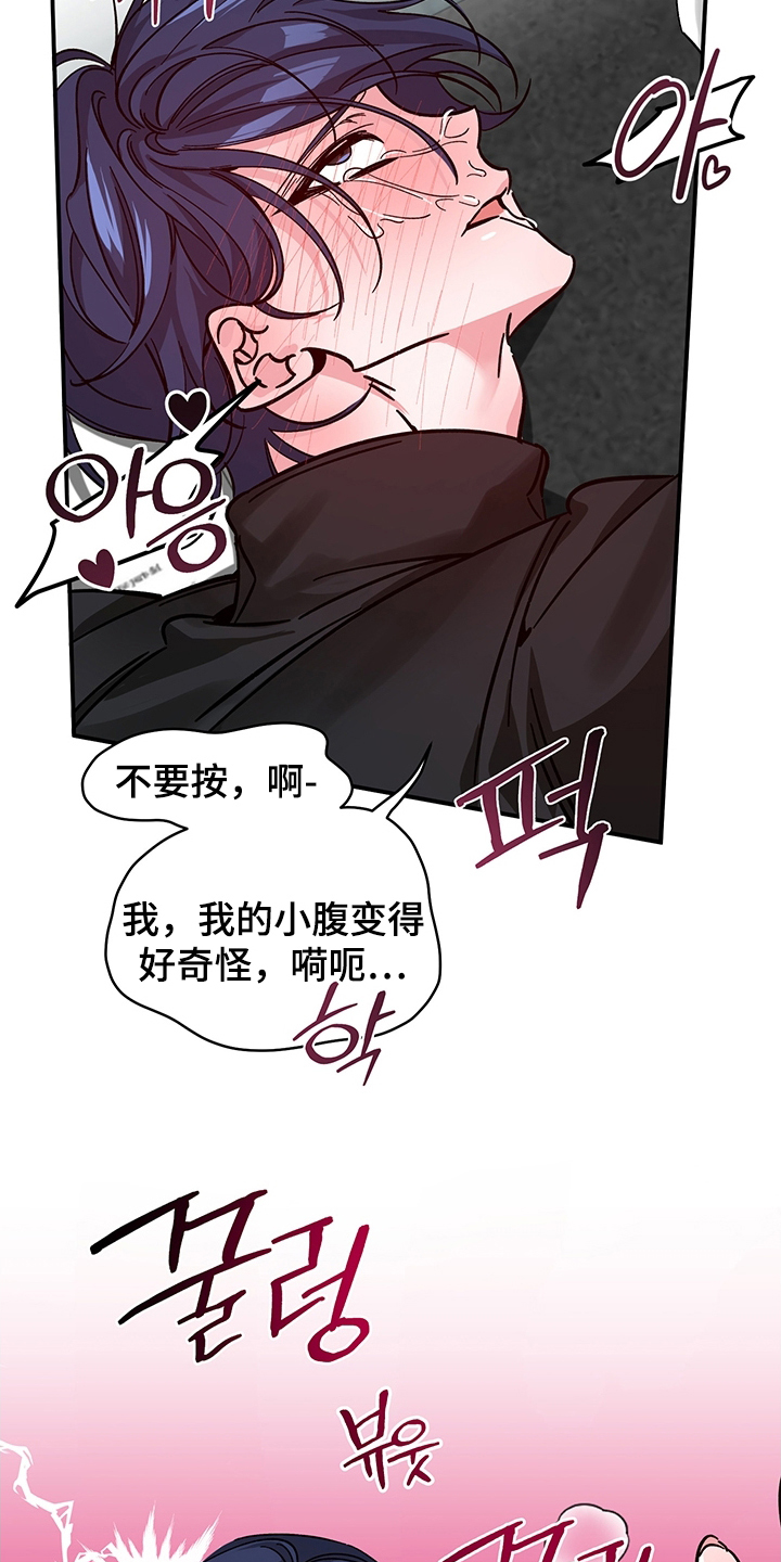 第10话：第10章：指指点点预览分镜