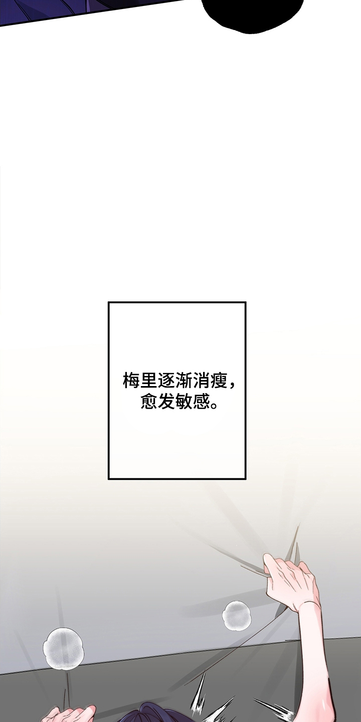 第11话：第11章：实现的梦想（完结）预览分镜