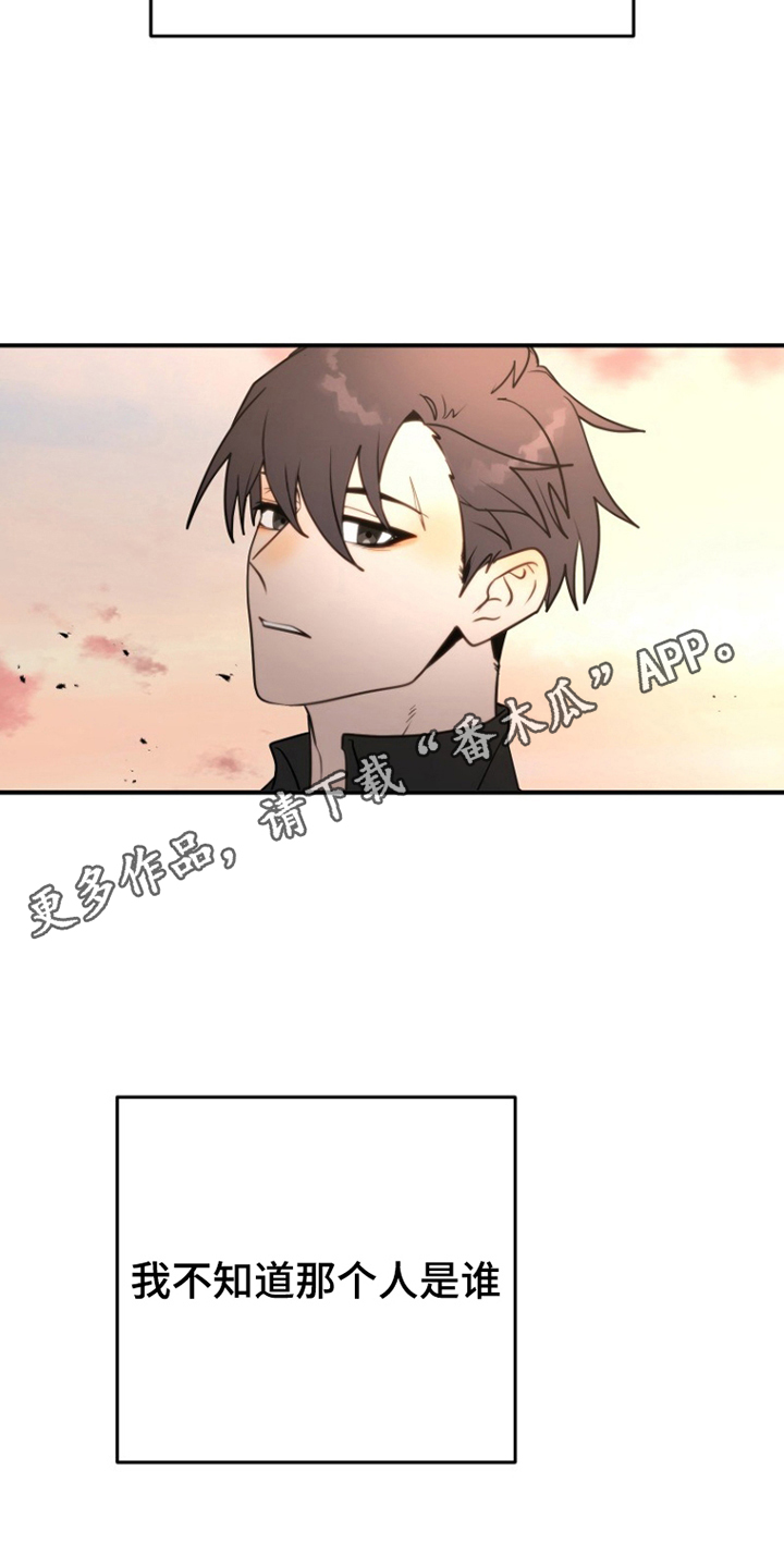 第2话：第2章：失策预览分镜