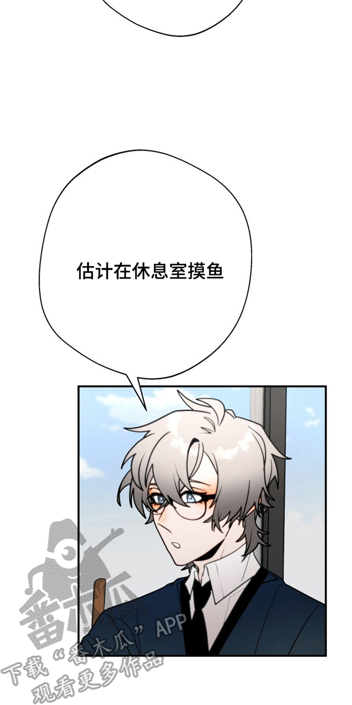 第5话：第5章：游戏预览分镜