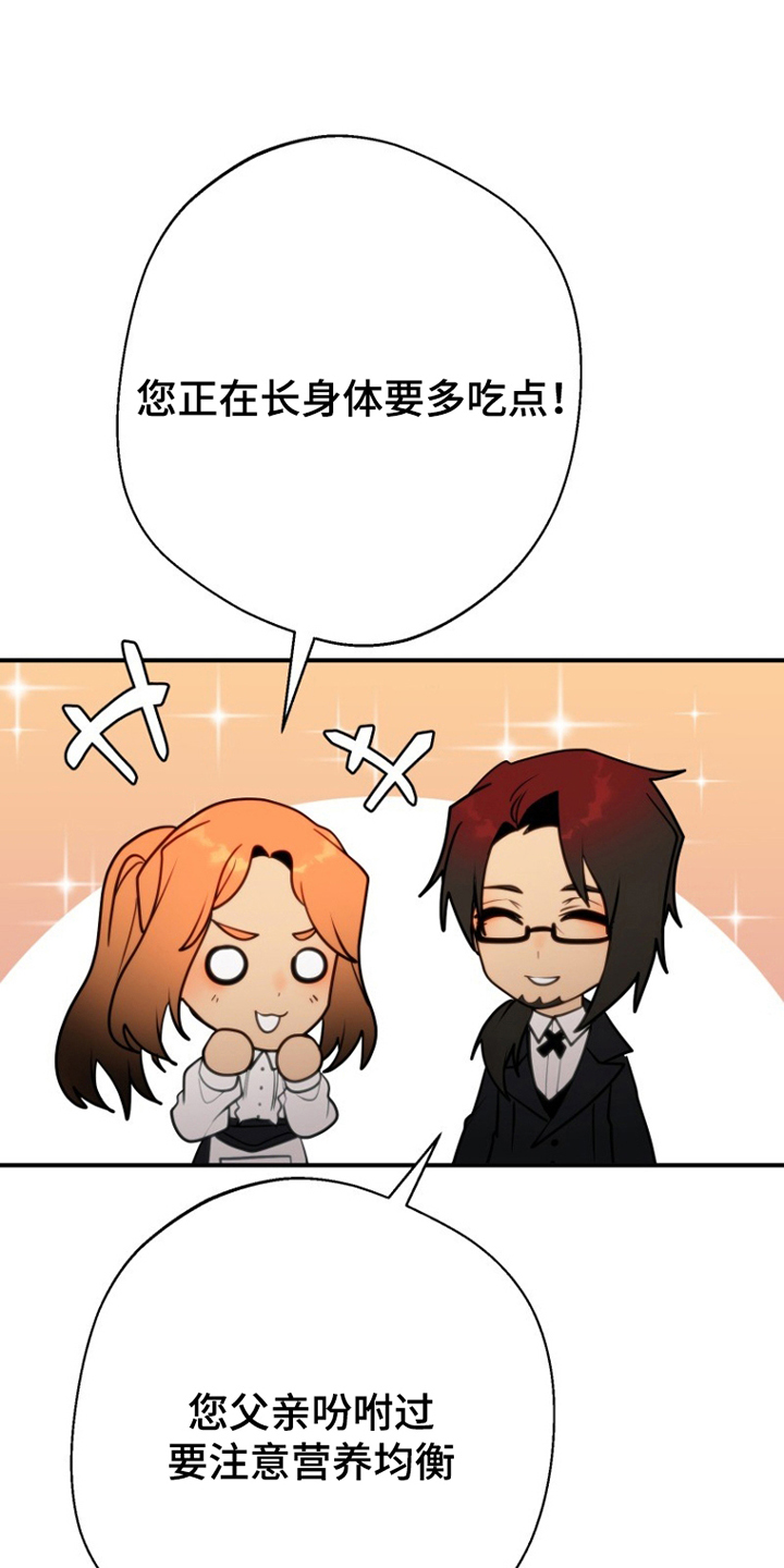 第9章:提出要求