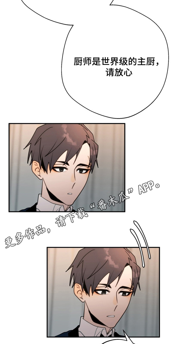 第9章:提出要求