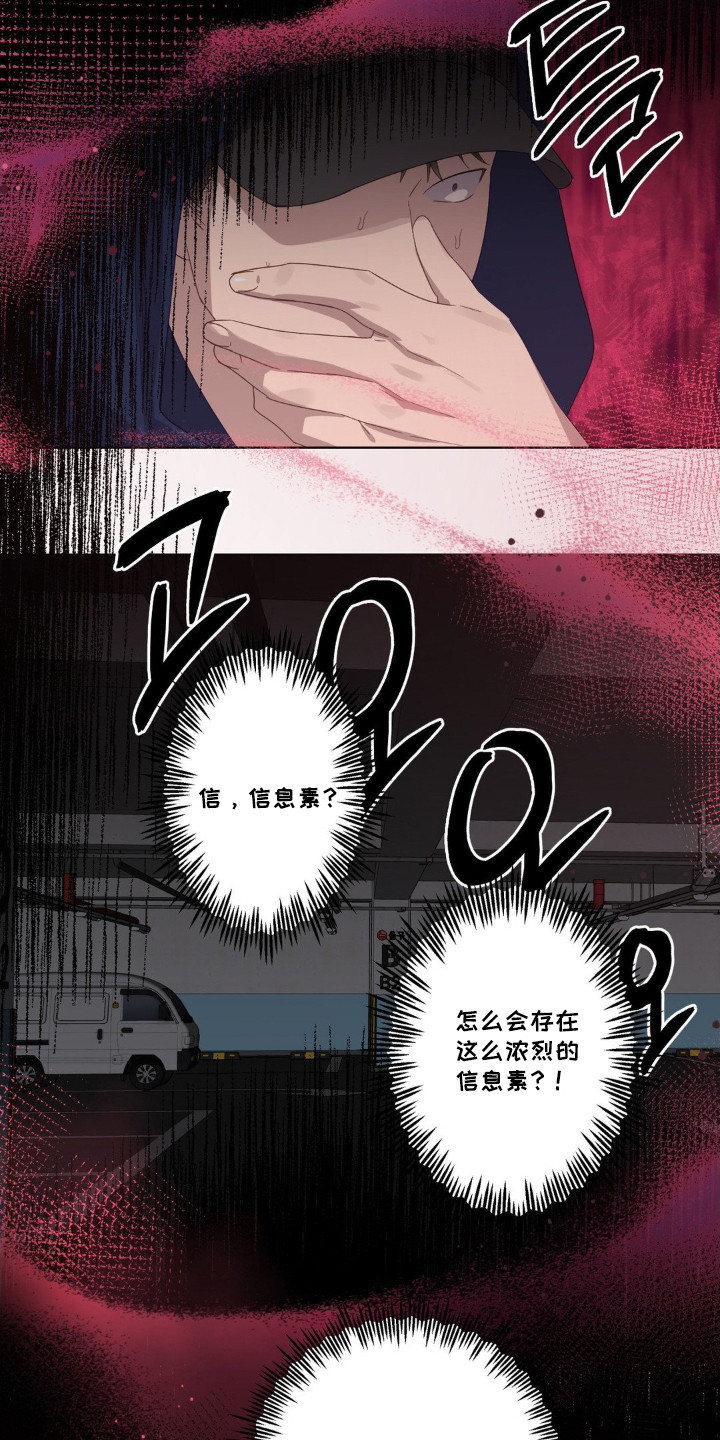 第2话：第2章：发热期预览分镜