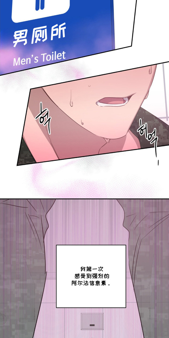 第3话：第3章：帮忙解决预览分镜