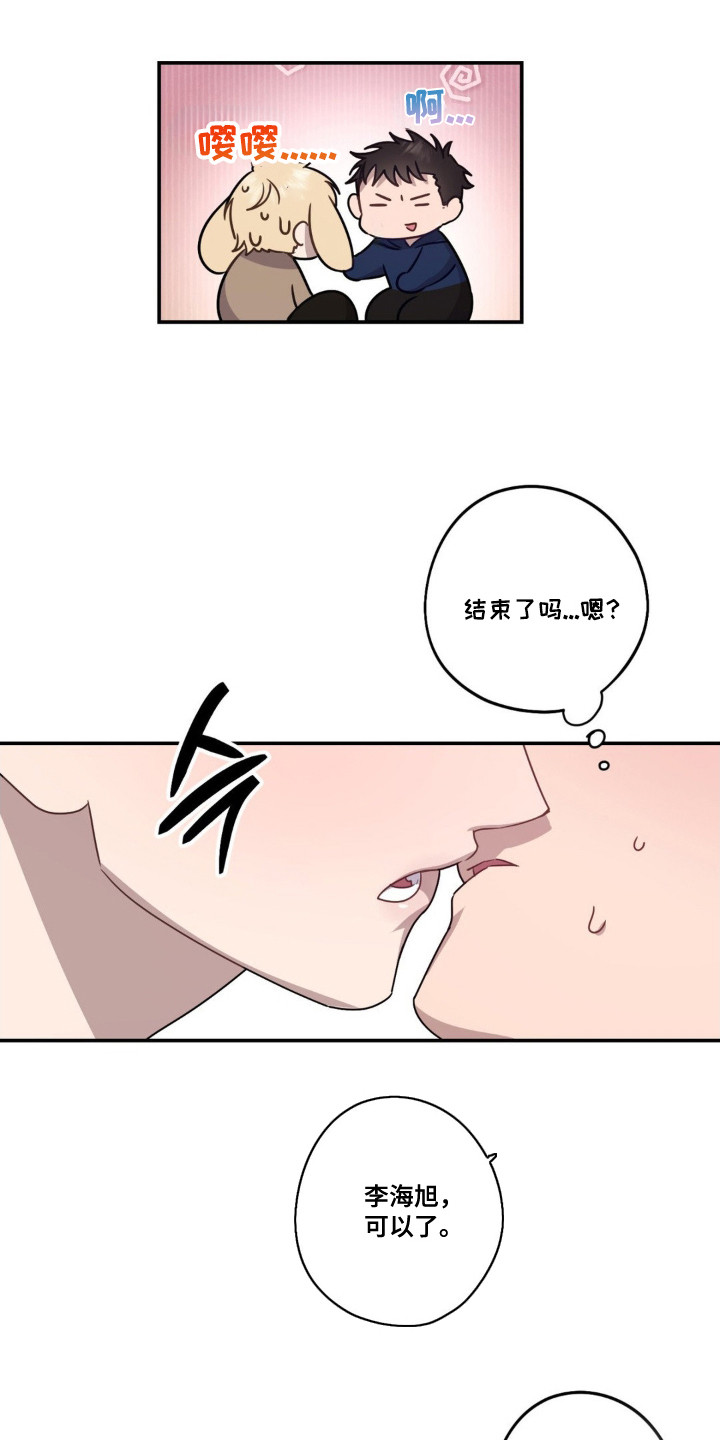 第4话：第4章：寻人启事预览分镜