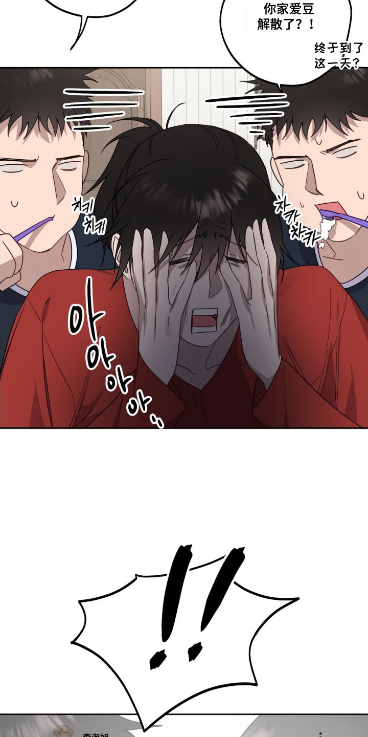 第5话：第5章： 忧心忡忡预览分镜