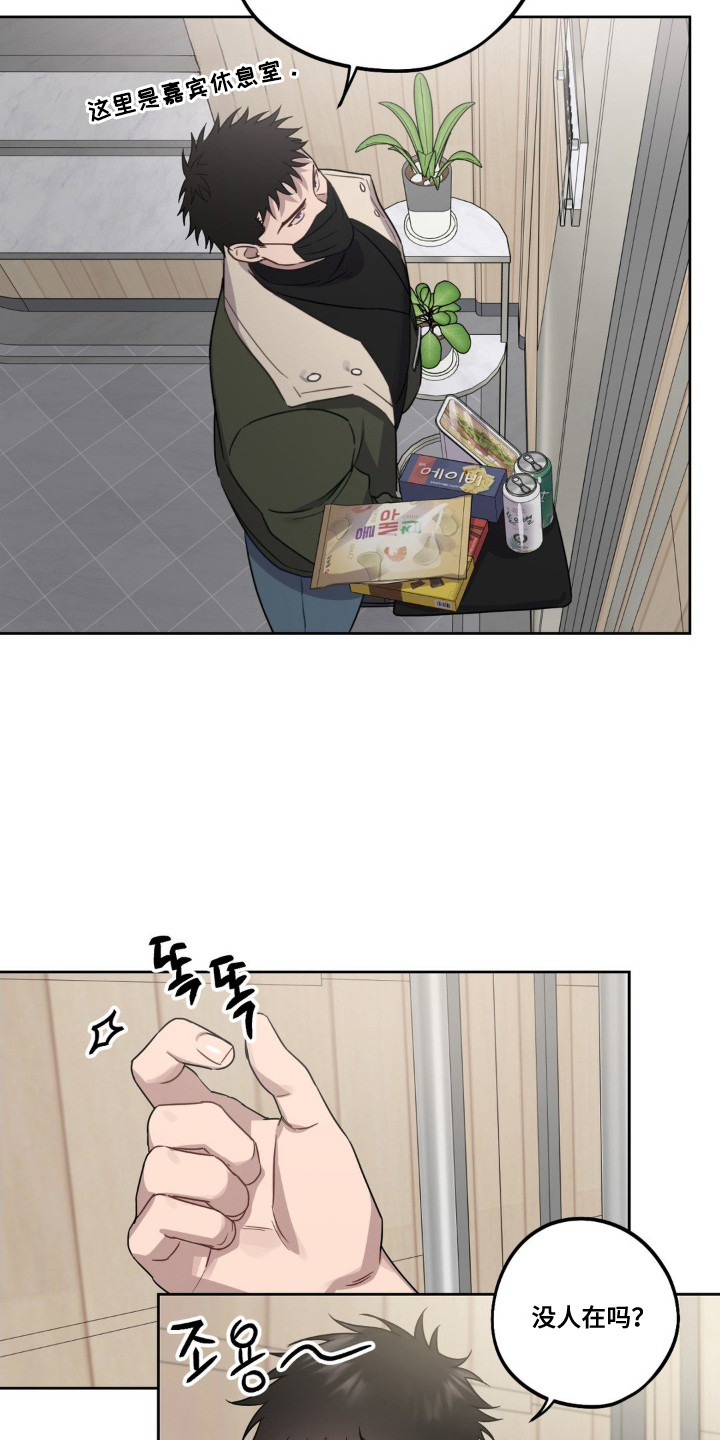 第6话：第6章：认出来了预览分镜