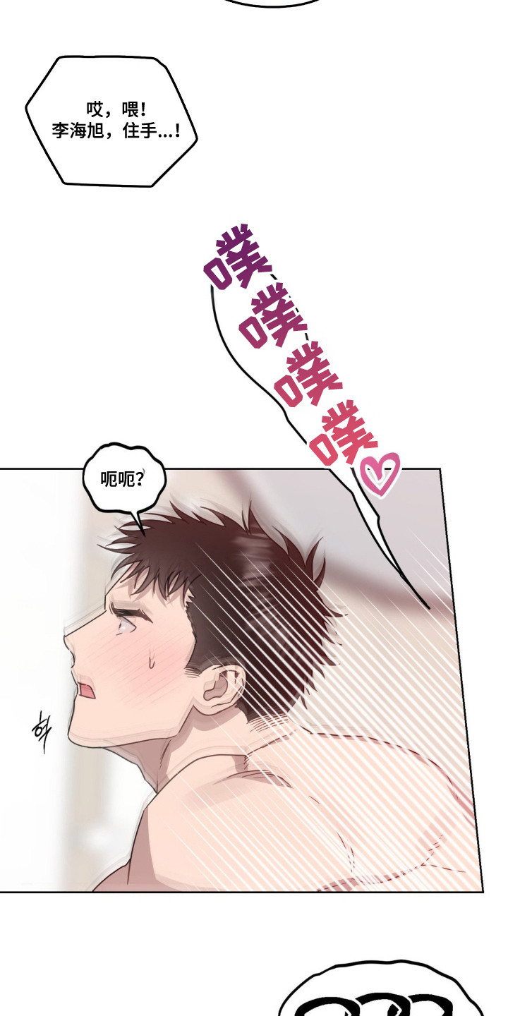 第8话：第8章：这就是爱预览分镜