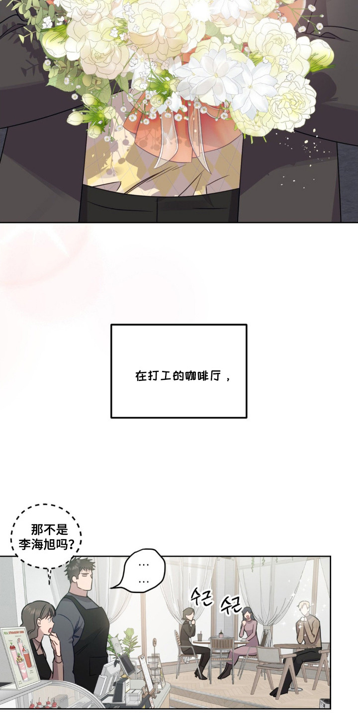 第9话：第9章：即视感预览分镜