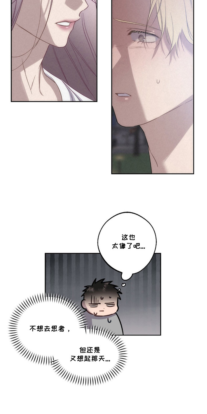 第10话：第10章：心软预览分镜