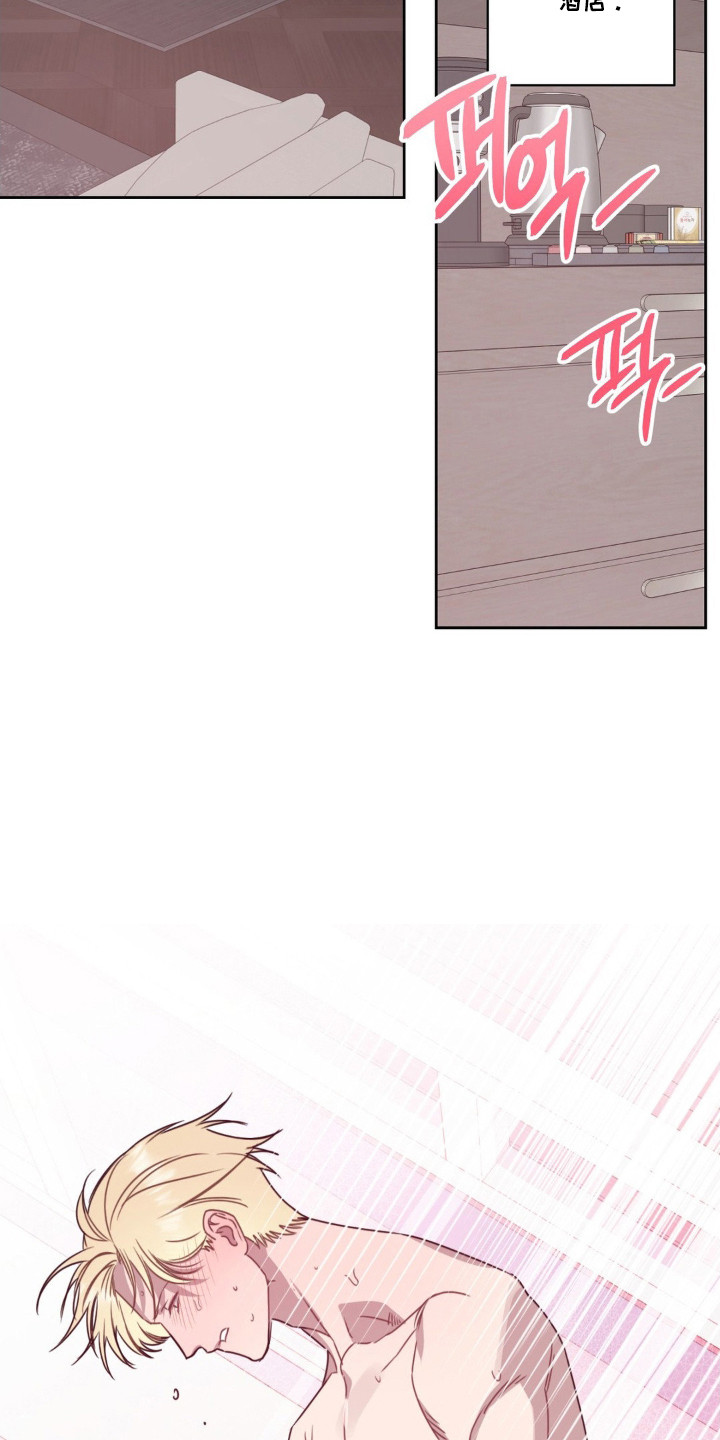 第11话：第11章：绯闻预览分镜