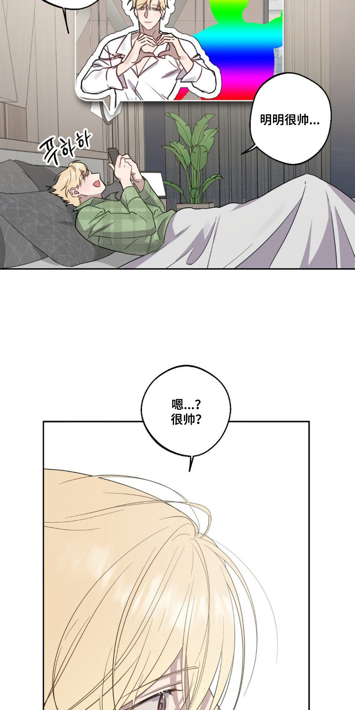 第14话：第14章：命运预览分镜