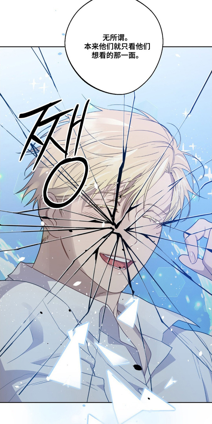 第15话：第15章：彼此的心意（完结）预览分镜
