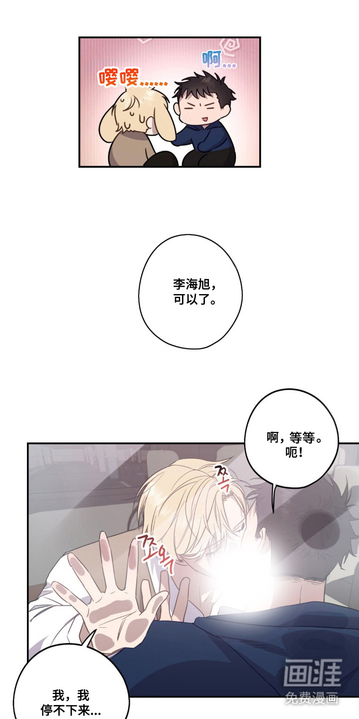 第4话：第4章：寻人启事预览分镜